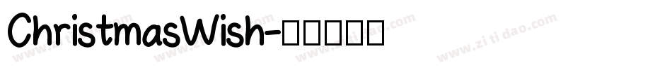 Christmas Wish字体转换